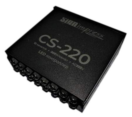 Контроллер SignImpress CS-12/220