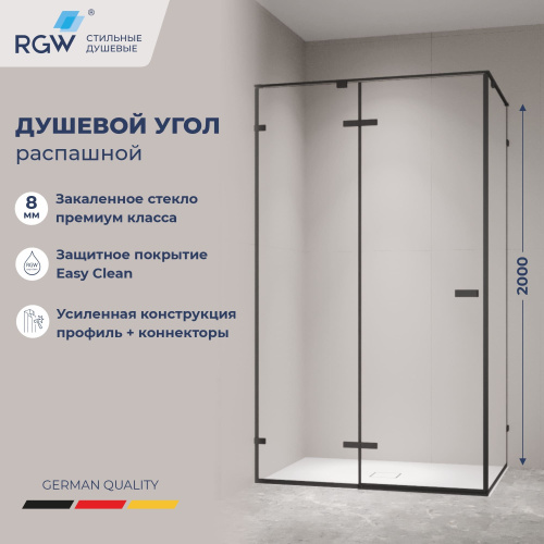 Душевой уголок RGW Stilvoll (Стилвол - На стиле) 353204008-14 100х80 стекло прозрачное профиль черный без поддона