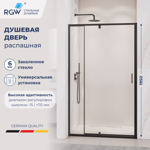 Душевая дверь RGW Passage (Пассаж) 350800813-14 120х195 стекло прозрачное профиль черный