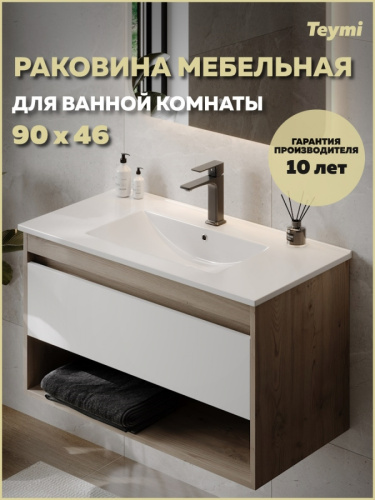 Раковина из сантехнического фарфора Teymi Ritta T51006 91х47 встраиваемая цвет белый