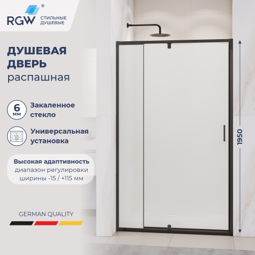 Душевая дверь RGW Passage (Пассаж) 350800813-24 120х195 стекло матовое профиль черный