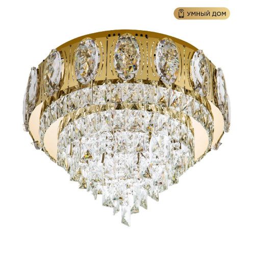Люстра потолочная LED4U L9438-500 GD с УД