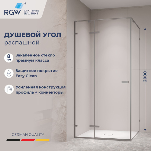 Душевой уголок RGW Stilvoll (Стилвол - На стиле) 353203000-110 100х100 стекло прозрачное профиль сатин без поддона