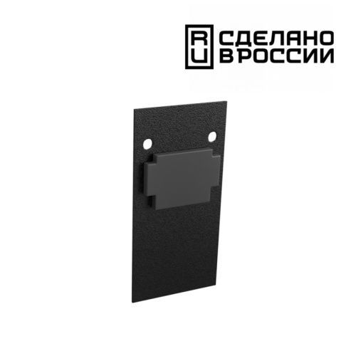 Заглушка торцевая Novotech Flum (Флум) 135158