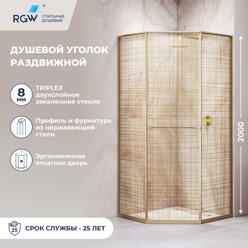 Душевой уголок RGW Stilvoll (Стилвол - На стиле) 33328299-266R 90х90 стекло с рисунком профиль золото без поддона