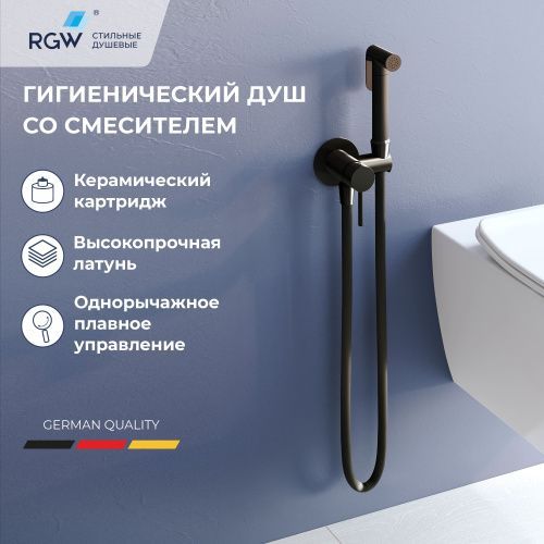 Гигиенический душ со смесителем RGW Shower Panels 581408211-04 черный