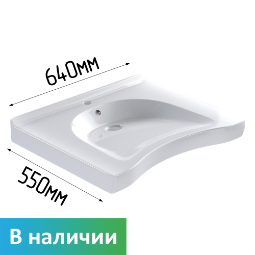 Раковина для инвалидов Dstrana 64 см 4624