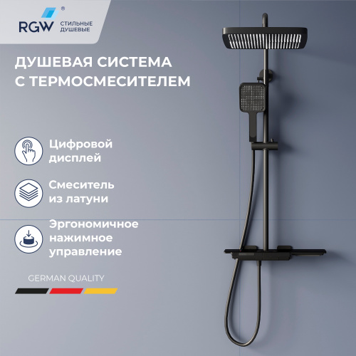Душевая стойка RGW Shower Panels 51140134-04 настенная цвет черный