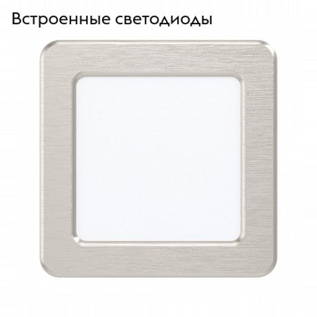 Светильник встраиваемый Eglo Fueva (Фуева) 99167 - фото 2