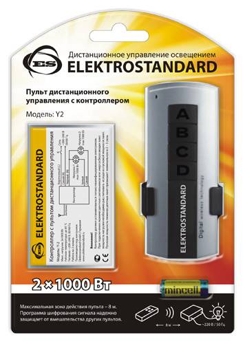 Пульт управления светом Y2 Elektrostandard Y2 4690389006906