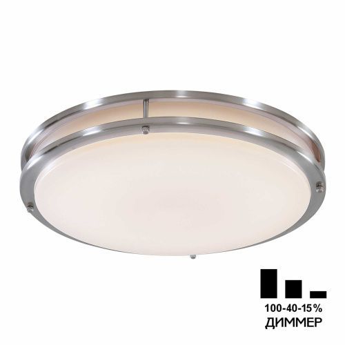 Светильник настенно-потолочный Citilux Бостон CL709501N