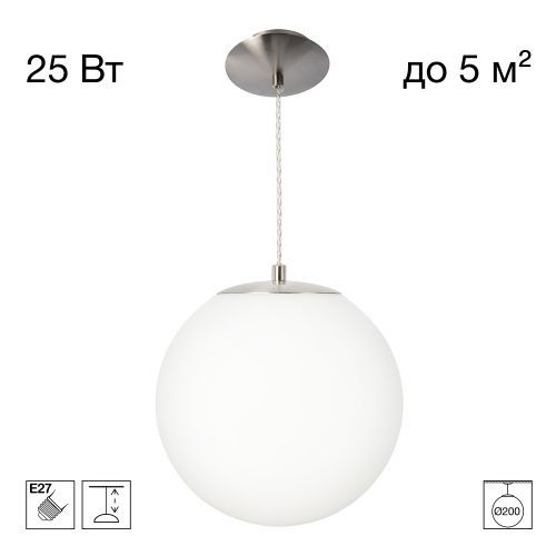 Светильник подвесной Citilux Ron (Рон) CL941D20S1