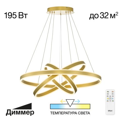 Люстра подвесная Citilux Дуэт CL719682