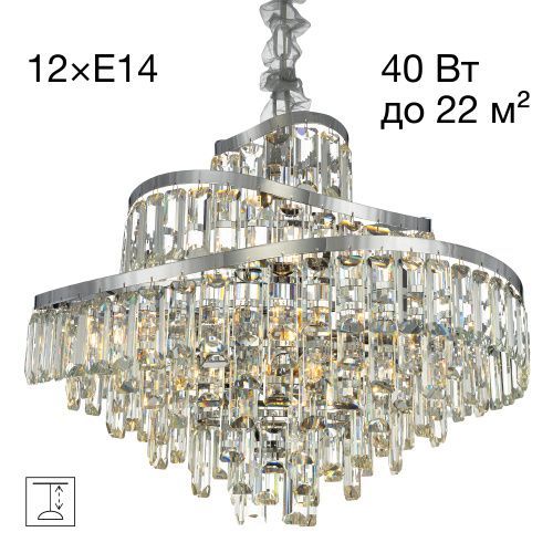 Люстра подвесная Citilux Naiad (Наиад) CL315161