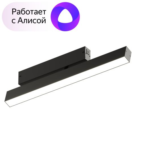 Трековый светильник Denkirs Smart Linear (Смарт Линеар) DK8018-BK