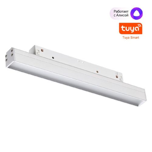 Трековый светильник Novotech Flum (Флум) 359479