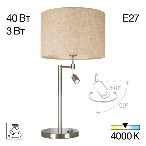 Настольная лампа Citilux Duplet (Дуплет) CL801011