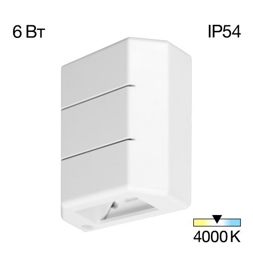 Уличный настенный светильник Citilux Stels (Стелс) CLU0730