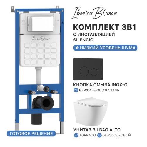 Комплект унитаз с инталляцией и клавишей смыва Iberica Blanca BILBAO ALTO IB001.BLA.234.812