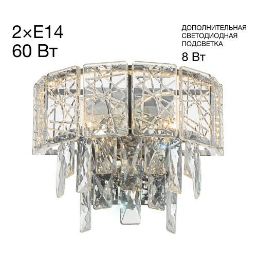 Светильник настенный Citilux Sagrada (Саграда) CL317321