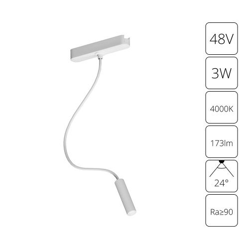 Трековый магнитный светильник Arte Lamp Rapid (Рапид) A6162PL-1WH