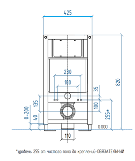 Инсталляция для детского подвесного унитаза Dstrana SANTEYA FRAME KIDS 9385 - фото 2