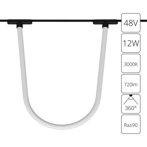 Трековый магнитный светильник Arte Lamp Rapid (Рапид) A1167PL-1BK
