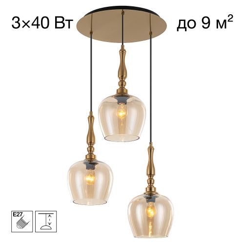 Светильник подвесной Citilux Nort (Норт) CL475012