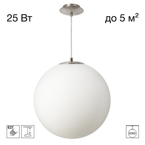 Светильник подвесной Citilux Ron (Рон) CL941D30S1