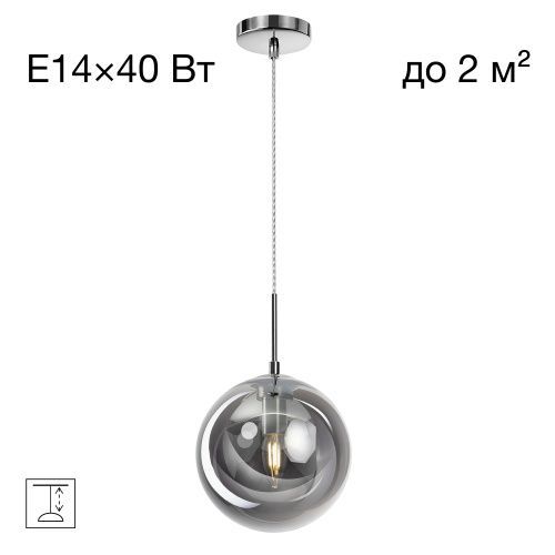 Светильник подвесной Citilux Томми CL102620