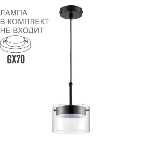 Светильник подвесной Lumion Natalina (Наталина) 8232/1Y