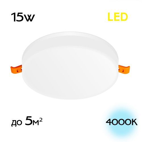 Светильник встраиваемый Citilux Вега CLD5315N