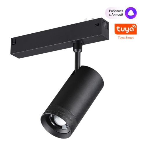 Трековый светильник Novotech Vector (Вецтор) 359962