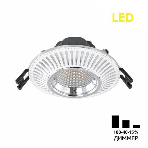 Светильник встраиваемый Citilux Дзета CLD042NW1