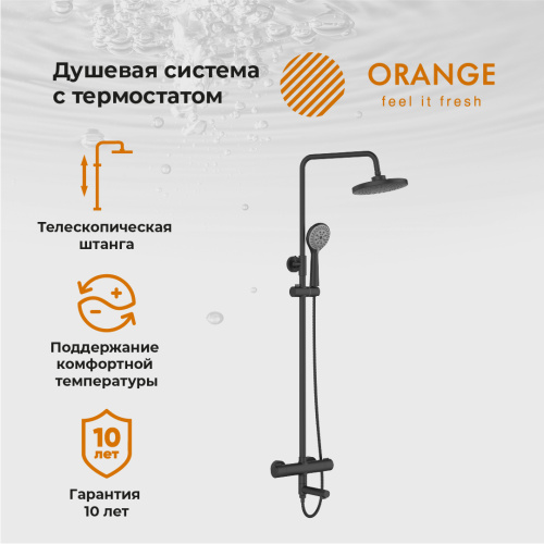 Душевая стойка Orange Thermo T02S3-911b настенная цвет черный