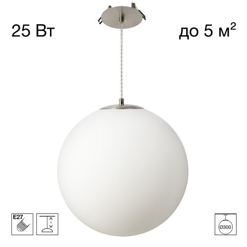 Светильник подвесной Citilux Ron (Рон) CL941D30R1