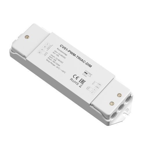 Контроллер Maytoni Lighting control  731001