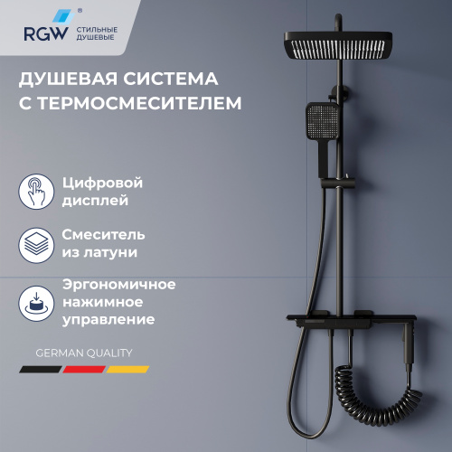 Душевая стойка RGW Shower Panels (Шоувер панелс) 51140135-04 настенная цвет черный с термостатом