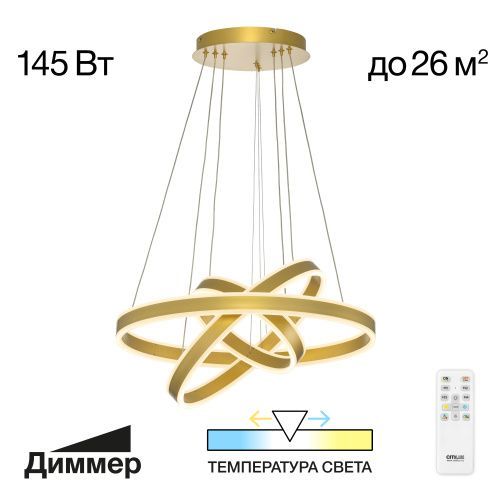 Люстра подвесная Citilux Дуэт CL719652
