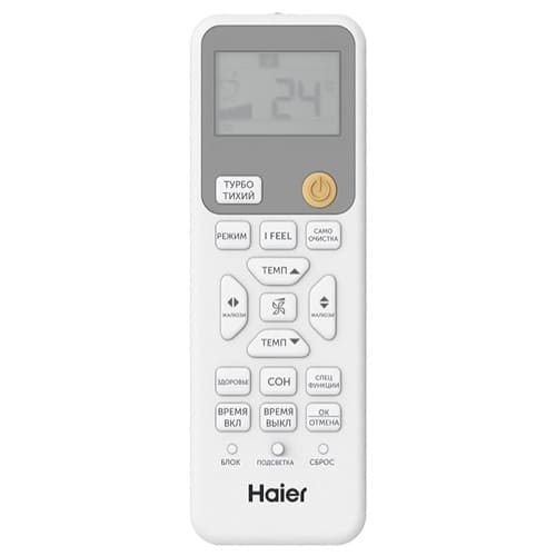 Настенный кондиционер Haier Stellar HP -20 °C inverter AS70SHP1HRA-S / 1U70SHP1FRA - фото 5