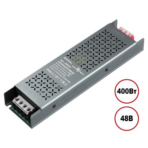 Драйвер Novotech Drive (Дриве) 359532