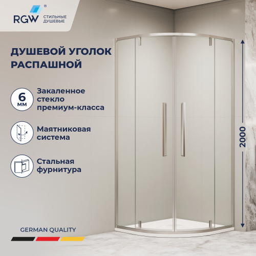 Душевой уголок RGW Stilvoll (Стилвол - На стиле) 06325388-11 80х80 стекло прозрачное профиль хром без поддона