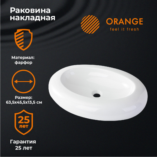 Раковина Orange 64 см B08-640w накладная цвет белый глянцевый