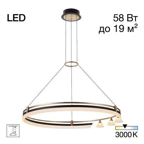 Люстра подвесная Citilux Helly (Хеллы) CL211082