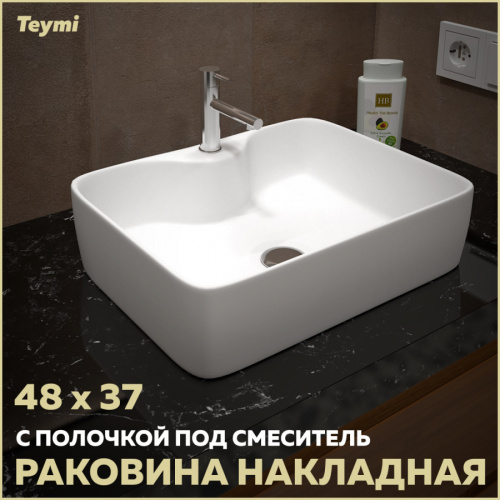 Раковина Teymi Helmi 48 см T50310 накладная цвет белый