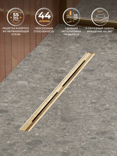 Душевой лоток Cezares LUX LUX-LD-70-BORO 75х10 золото