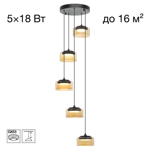 Светильник подвесной Citilux Espace (Еспаце) CL243051