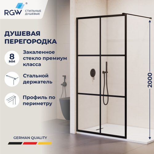 Душевая перегородка RGW Walk In (Волк-ин) 32101110-84 100х200 стекло с рисунком профиль черный