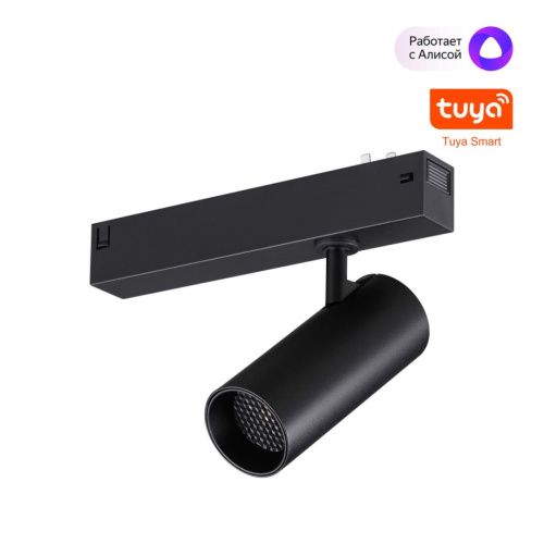 Трековый светильник Novotech Vector (Вецтор) 359957