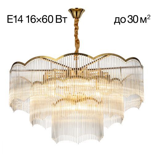 Люстра подвесная Citilux Jane (Джане) CL304183
